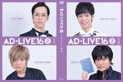 AD-LIVE 2016 2 (ϡ߿ݾϺ) - 4