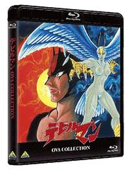 ǥӥޥ OVA COLLECTION [Blu-ray]