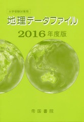 ǡե ؼк 2016ǯ