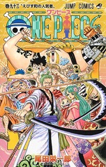 ONE PIECE ԡ 93 (ץߥå)