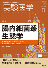 ¸ Vol.38No.18(2020-11)