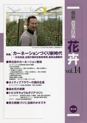 ǿȵѲ vol.14