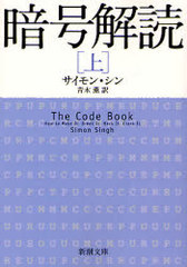 Ź  / ȥ:The code book (Ĭʸ)