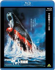 ϥޥ  [Blu-ray]