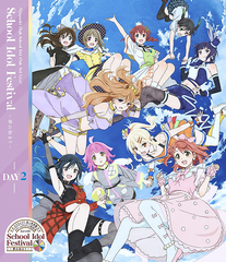 ֥饤! رॹ륢ɥƱ 3rd Live! School Idol Festival ̴λϤޤ Blu-ray Day 2