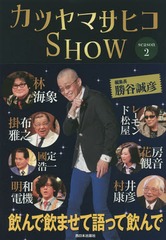 ĥޥҥSHOW season2