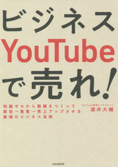 ӥͥYouTube! μưĤä¥Ң奢åפǶΥӥͥˡ§