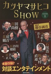 ĥޥҥSHOW season1