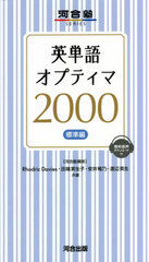 ñ쥪ץƥ2000 ɸ (ϹSERIES)