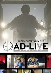 ɥ󥿡ƥ AD-LIVE [̾]