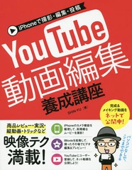 iPhoneǻơԽYouTubeưԽֺ