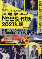 2021 News狼 ܡ (å)