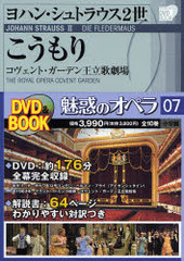 ̥ǤΥڥ 07 (شDVD)