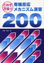 !ͭȿᥫ˥齬200