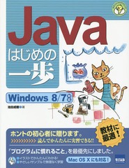 JavaϤΰ (䤵ץߥ)