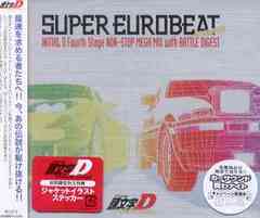 SUPER EUROBEAT presents Ƭʸ[˥]D Fourth Stage NON-STOP MEGA MIX with BATTLE DIGEST [2CD+DVD]