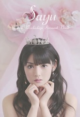 Sayu ƻŤߥѡʥ֥å