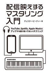 ۿǤޥ YouTubeSpotifyApple Music˥åפΤäƤۤƥ˥å