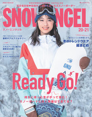 SNOW ANGEL 20-21 [Ready Go! ԤԤäߤä褿!Ρܡɤ˹ԤϤǤƤ?] (HINODE)