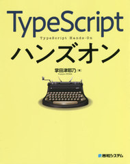 TypeScriptϥ󥺥