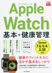 Apple Watch+򹯴 (Ǥfit)