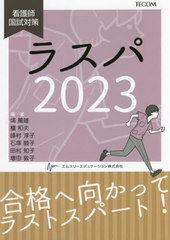 饹 Ǹչк 2023