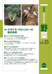 ǿȵ vol.15