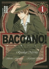 BACCANO! 1 (󥰥󥬥󥳥ߥå)