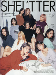 SHEL&#39;TTER (륿) #53 WINTER 2020 2020ǯ12 Wɽ E-girls / JO1