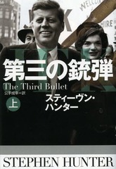 軰ν  / ȥ:THE THIRD BULLET.Vol.1 (޷ҥߥƥ꡼)