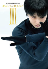 YUZU&#39;LL BE BACK 3 븹 ̿ 20202021