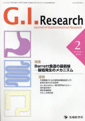 G.I.Research 18- 1