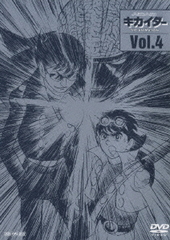 ¤ʹ֥ THE ANIMATION Vol.4