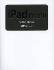 iPad mini Perfect Manual iOS7б