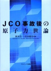 JCOθθ