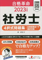 ʳ̿ϫ4꽸ǧˡк 2023ǯ