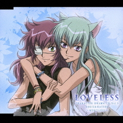 TV˥᡼ LOVELESS 饯ɥCD 3