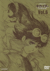 ¤ʹ֥ THE ANIMATION Vol.6