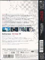 D.Gray-man 2nd stage 1 [̾] - 4