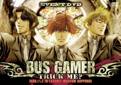 EVENT DVDBUS GAMERTRICK ME?