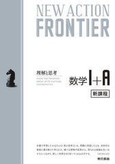 1+A (NEW ACTION FRONTIER:Ȼ׹)