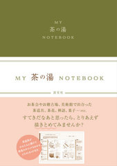 MY  NOTEBOOK