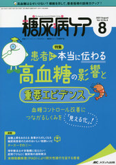 Ǣ¥ Ԥȥѡȥʡåפह!Ǣ¥åձ Vol.18No.8(2021-8)