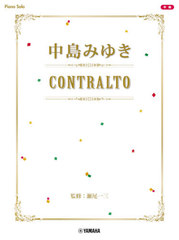  ߤ椭 CONTRALTO (ԥΥ)