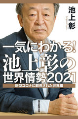 쵤ˤ狼!Ӿ徴 2021