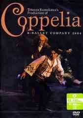 ů Coppelia(åڥꥢ)