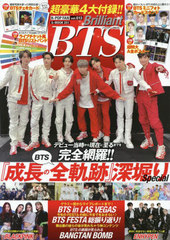 K-POP FAN vol.013 Brilliant BTS (G-MOOK)