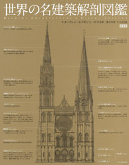 ̾۲˶޴  / ȥ:Reading Architecture:A Visual Lexicon