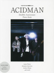 ACIDMAN 25 &amp; 20th Anniversary Photo Book (SHINKO MUSIC MOOK)