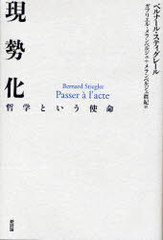  ůؤȤ̿ / ȥ:Passer  lacte